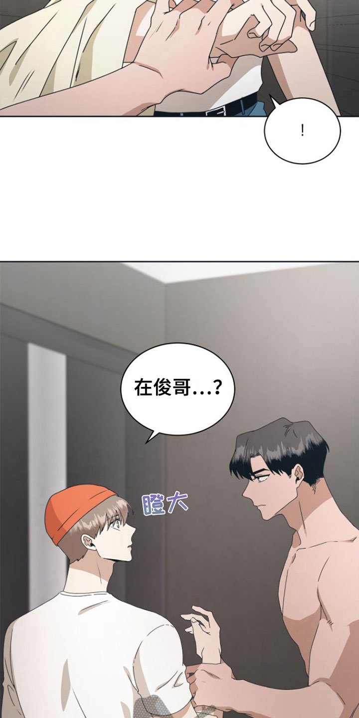 第13章：昨晚9