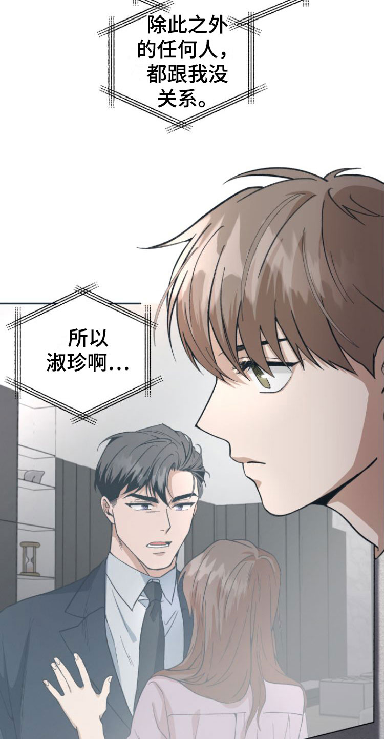 第5章： 忍不住了13