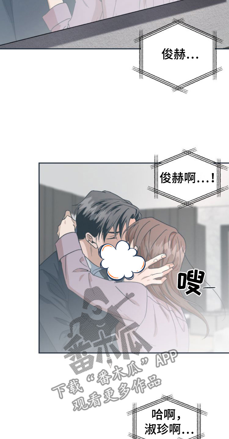 第5章： 忍不住了14