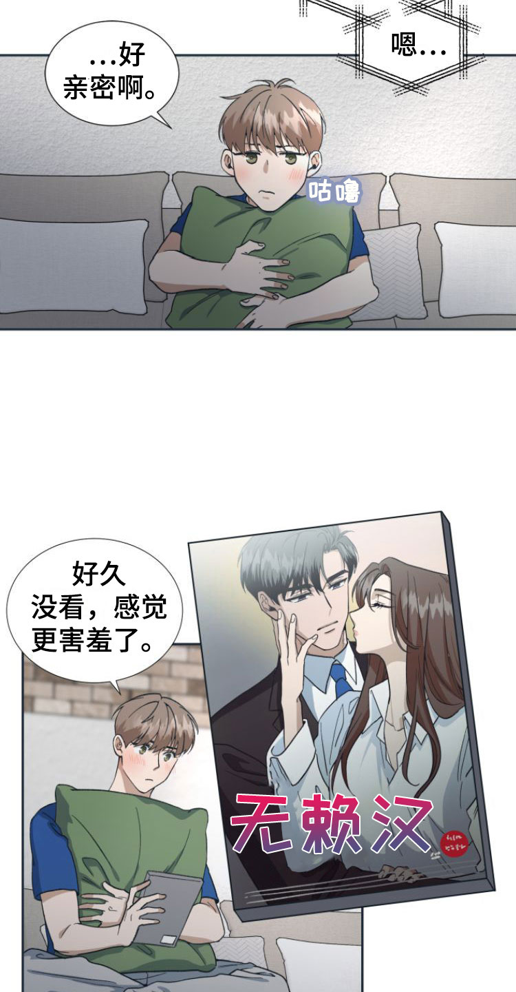 第5章： 忍不住了15