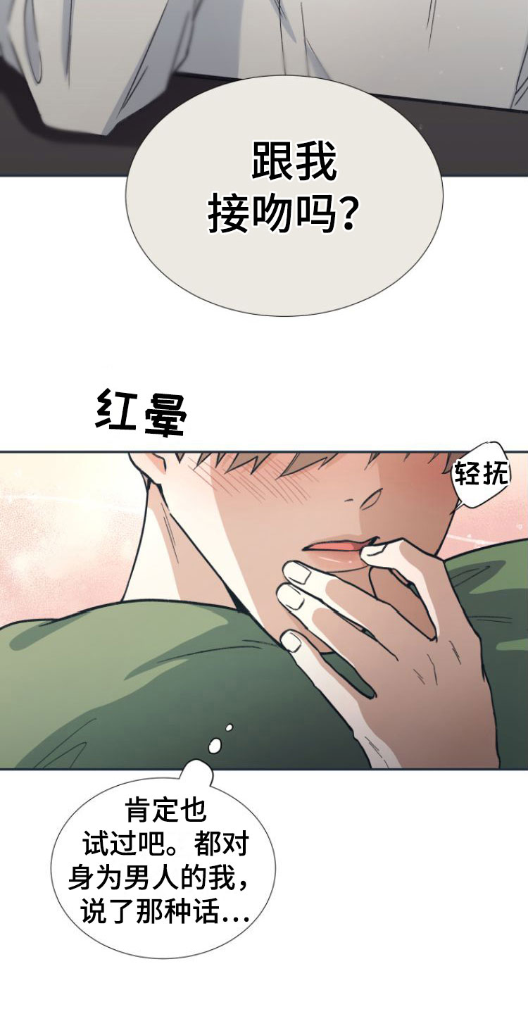 第5章： 忍不住了18