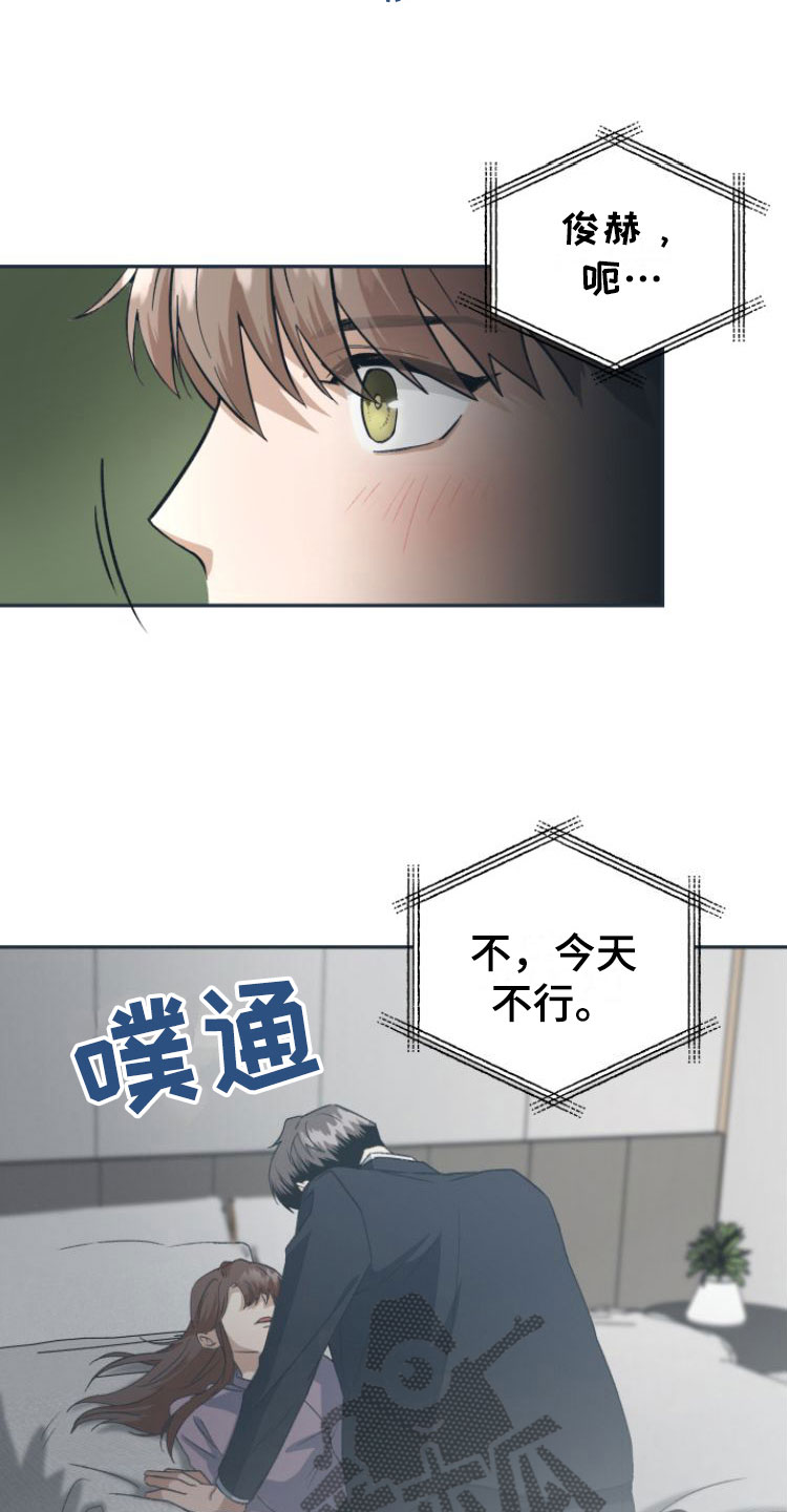 第5章： 忍不住了20