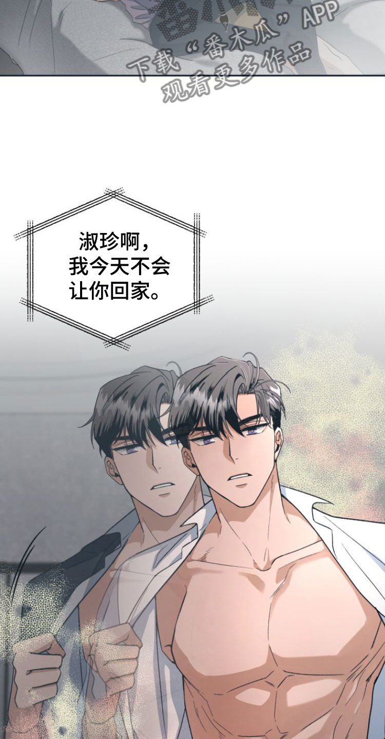 第5章： 忍不住了21