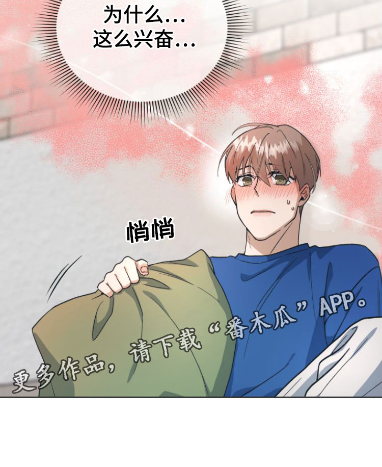 第5章： 忍不住了24