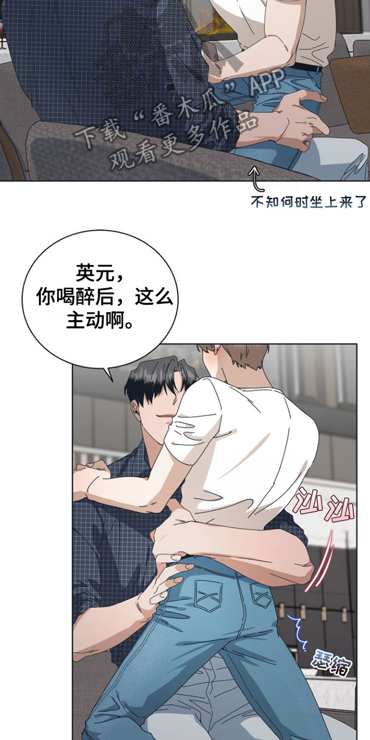 第12章：想不起来12