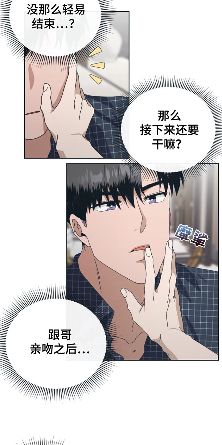 第12章：想不起来15