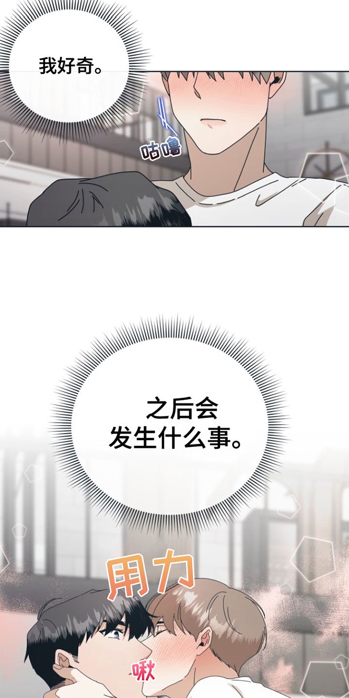 第12章：想不起来16