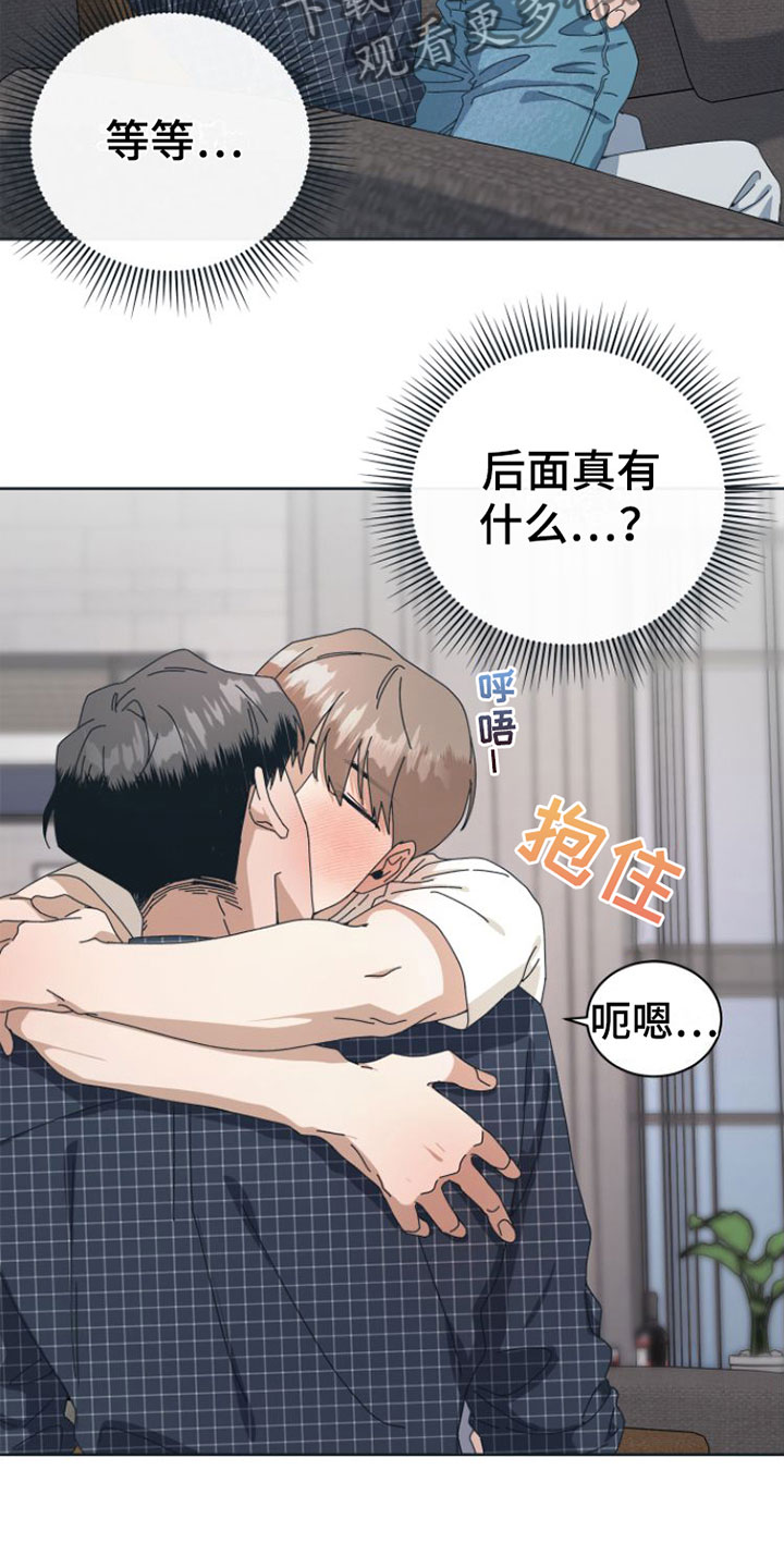 第12章：想不起来19