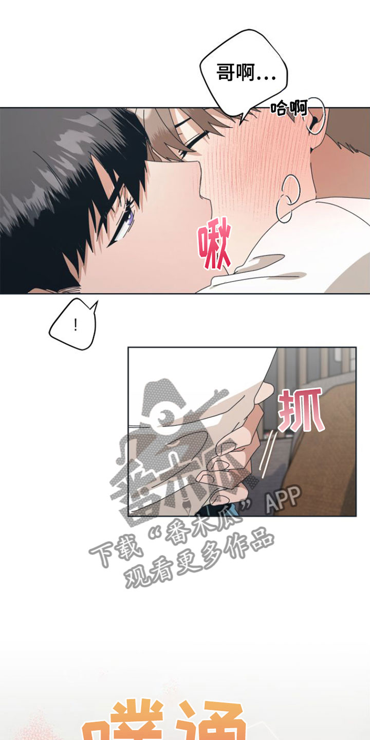 第12章：想不起来20