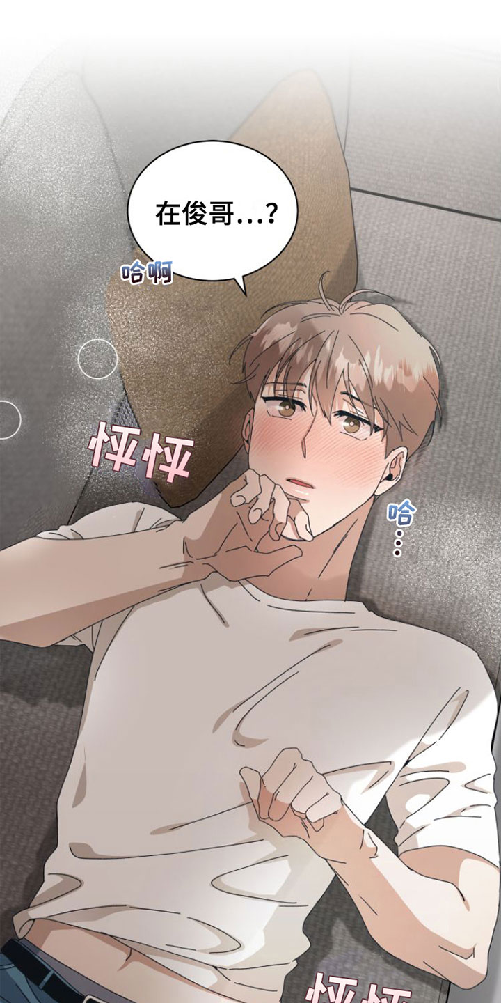 第12章：想不起来22
