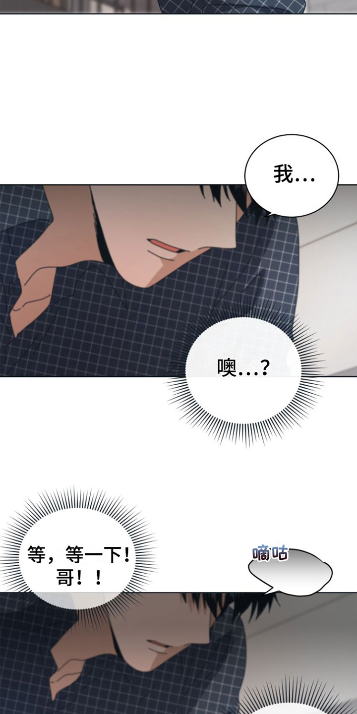 第12章：想不起来24