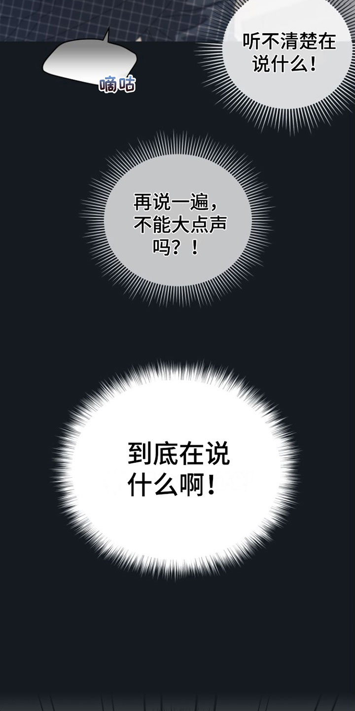 第12章：想不起来25