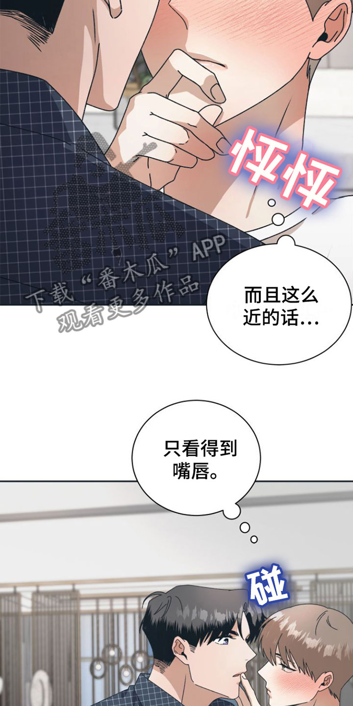 第12章：想不起来5