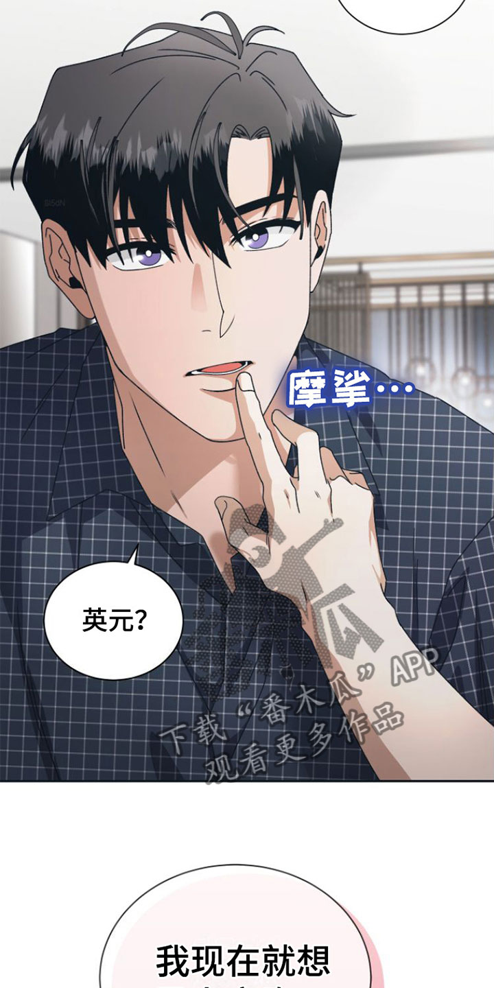 第12章：想不起来7