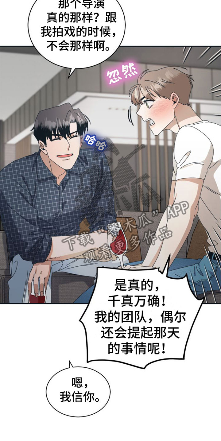 第11章：你更好看10