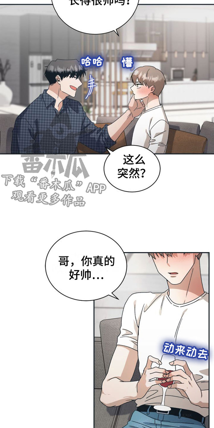 第11章：你更好看20