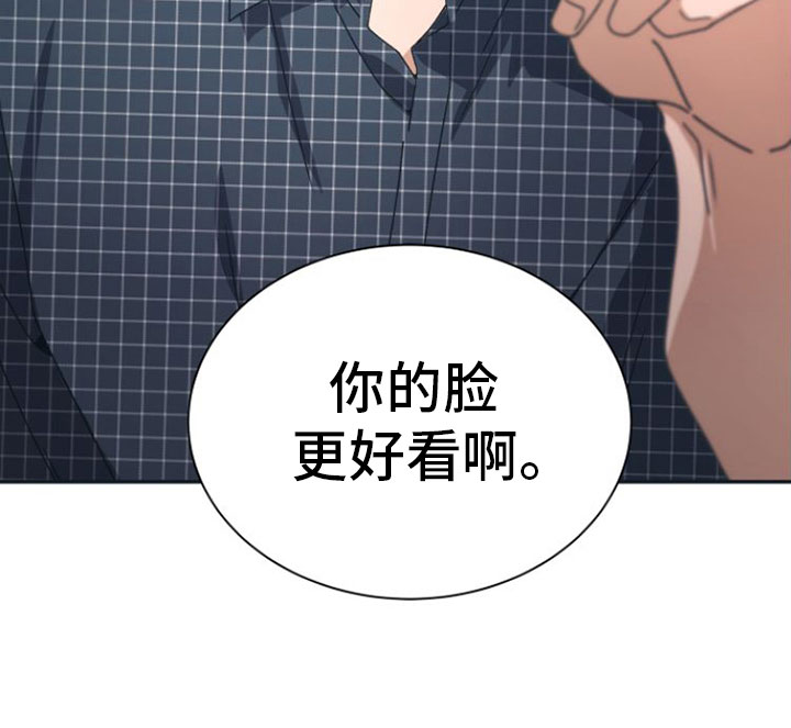 第11章：你更好看26