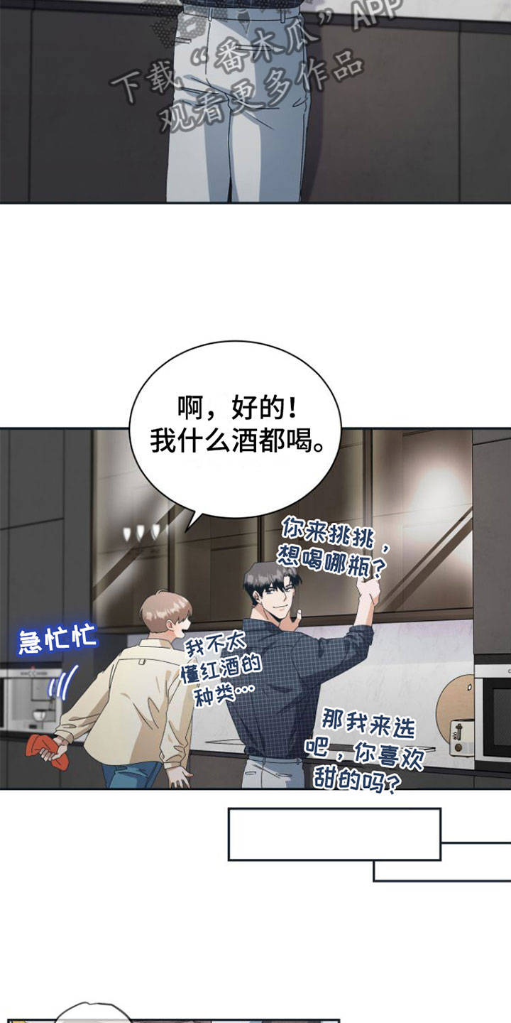 第11章：你更好看7