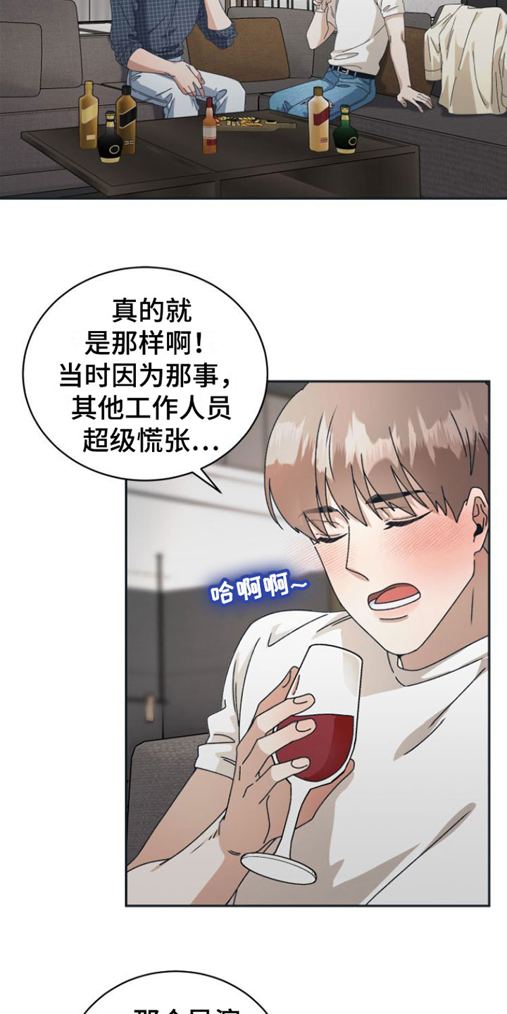 第11章：你更好看9