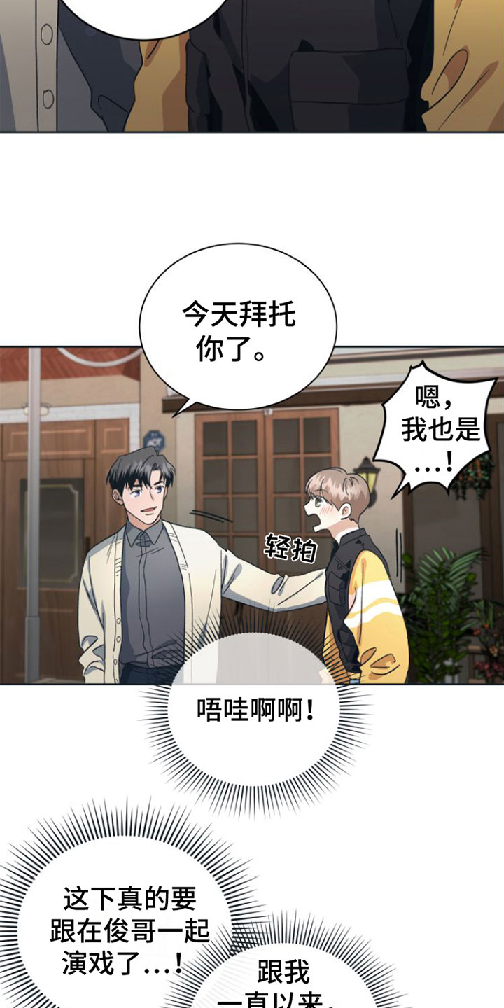 第6章： 开拍16