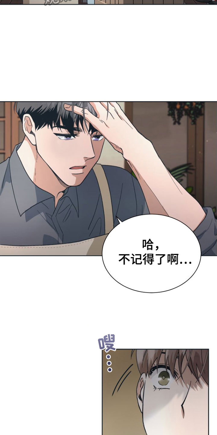 第6章： 开拍21