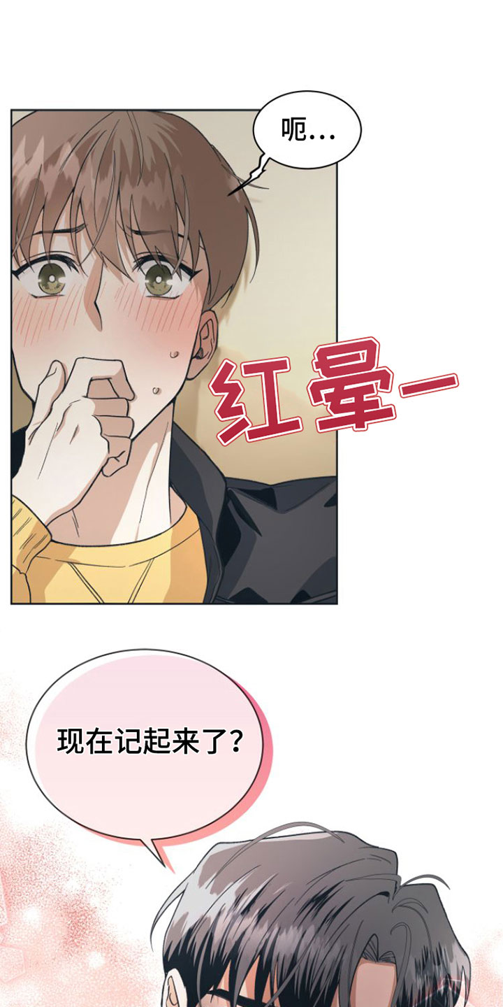 第6章： 开拍24