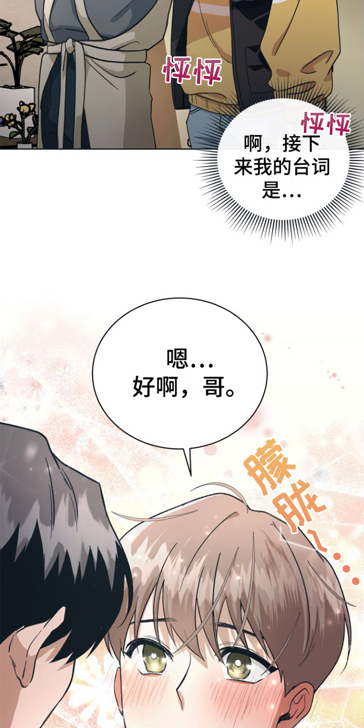 第6章： 开拍26