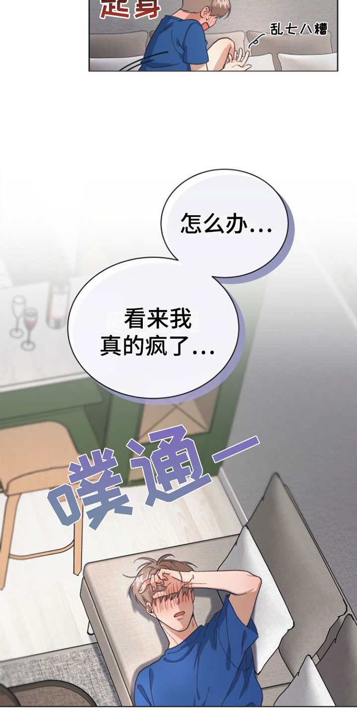 第6章： 开拍5