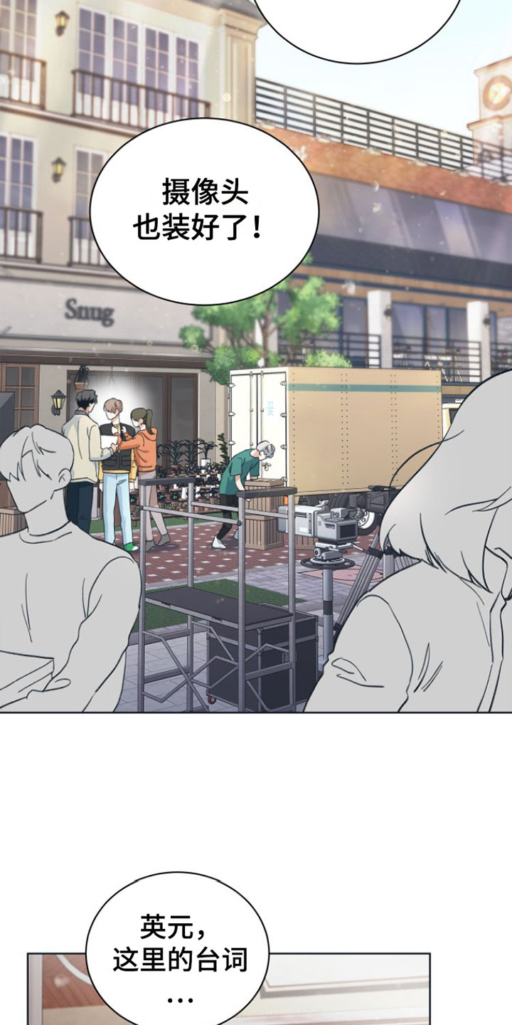 第6章： 开拍7