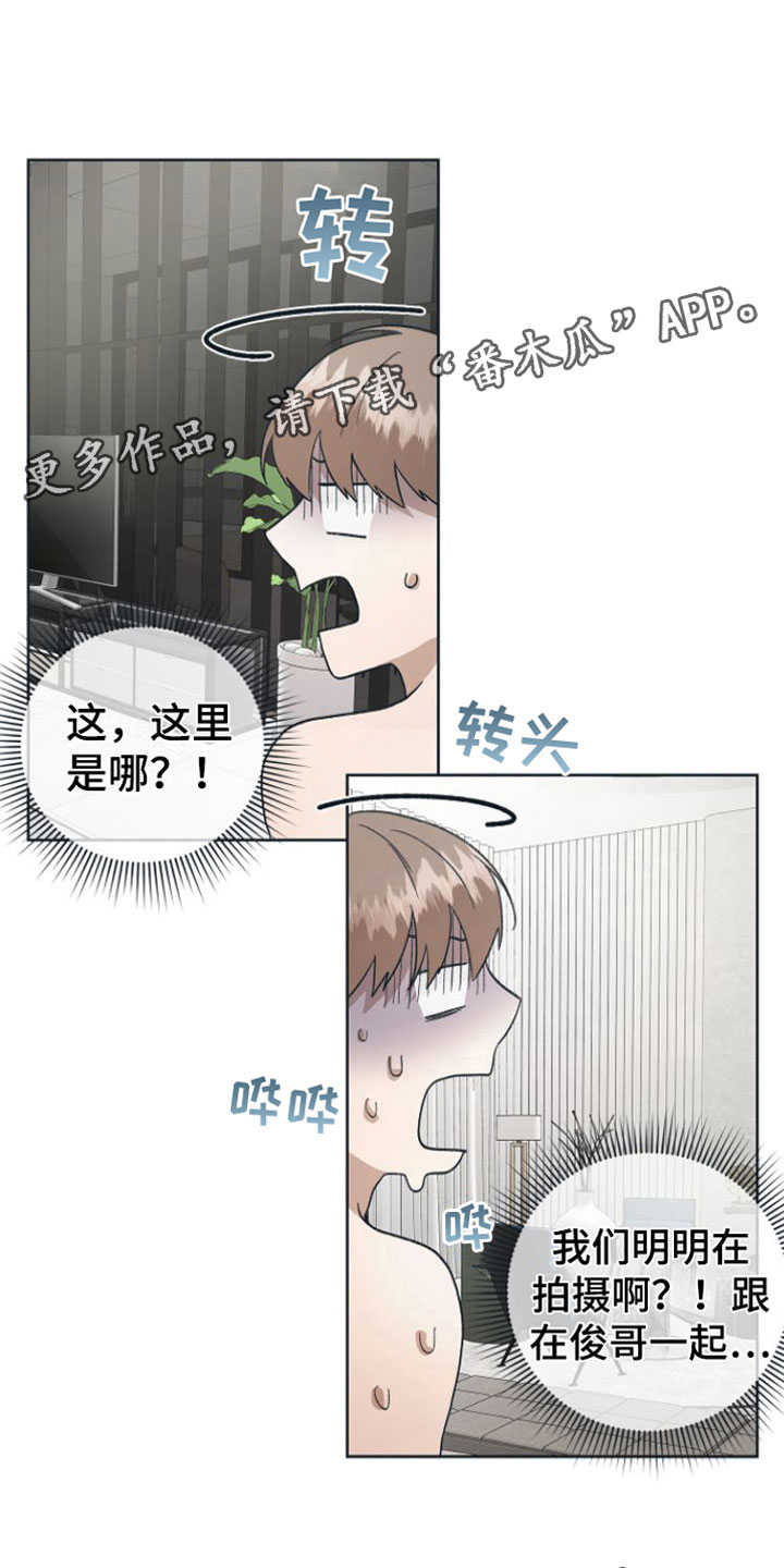 第10章：去他家0