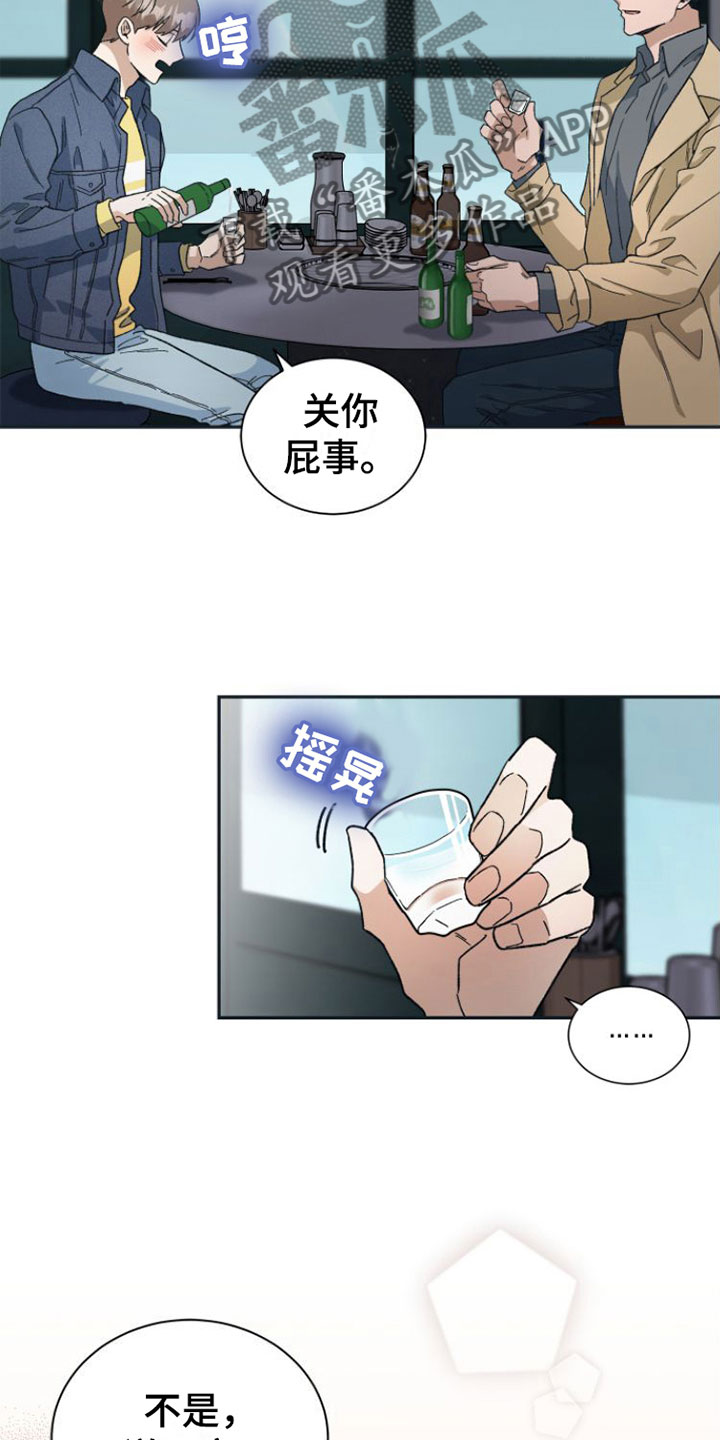 第10章：去他家10