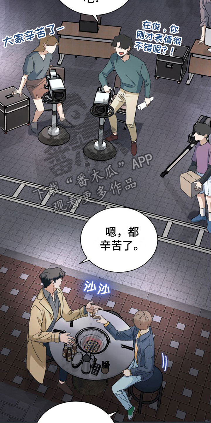 第10章：去他家15