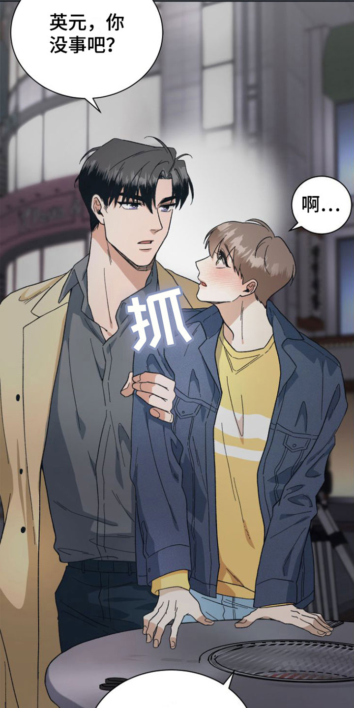 第10章：去他家17