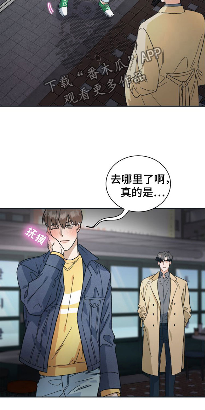 第10章：去他家21