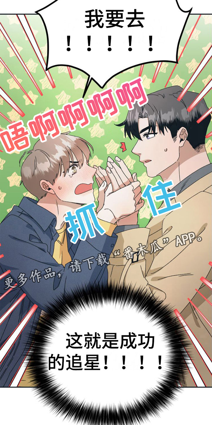 第10章：去他家27