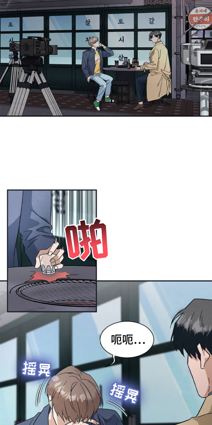 第10章：去他家6