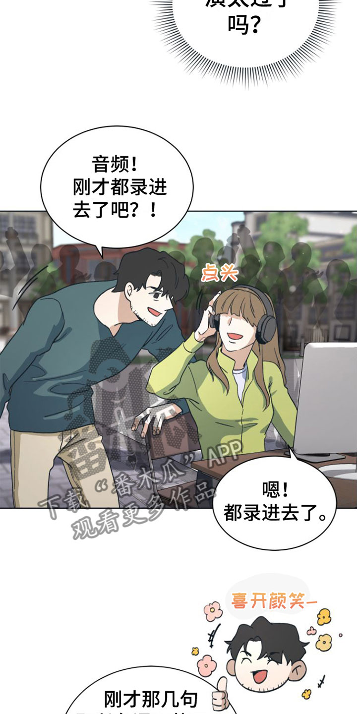 第7章：去休息一下？12
