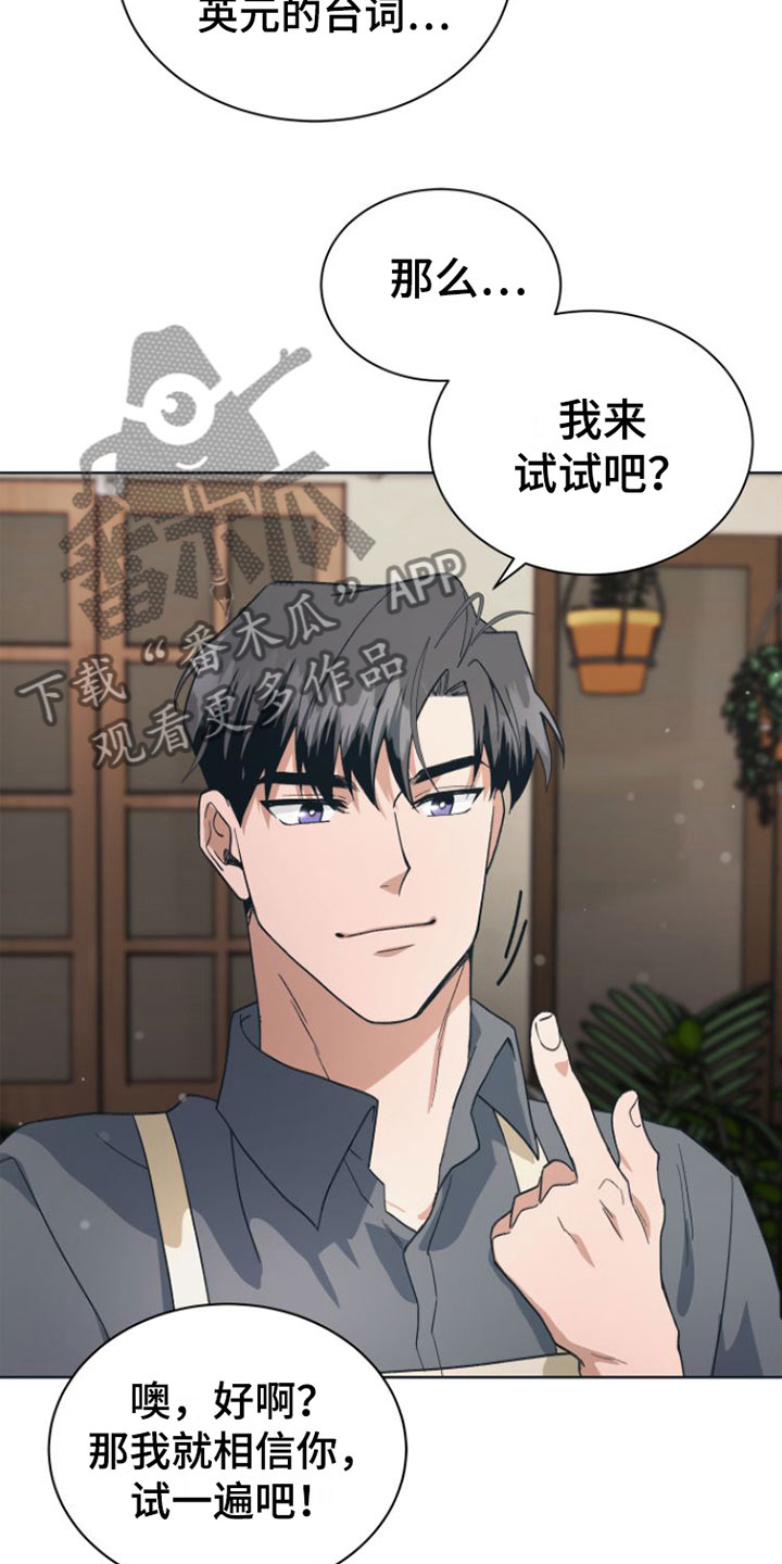 第7章：去休息一下？15