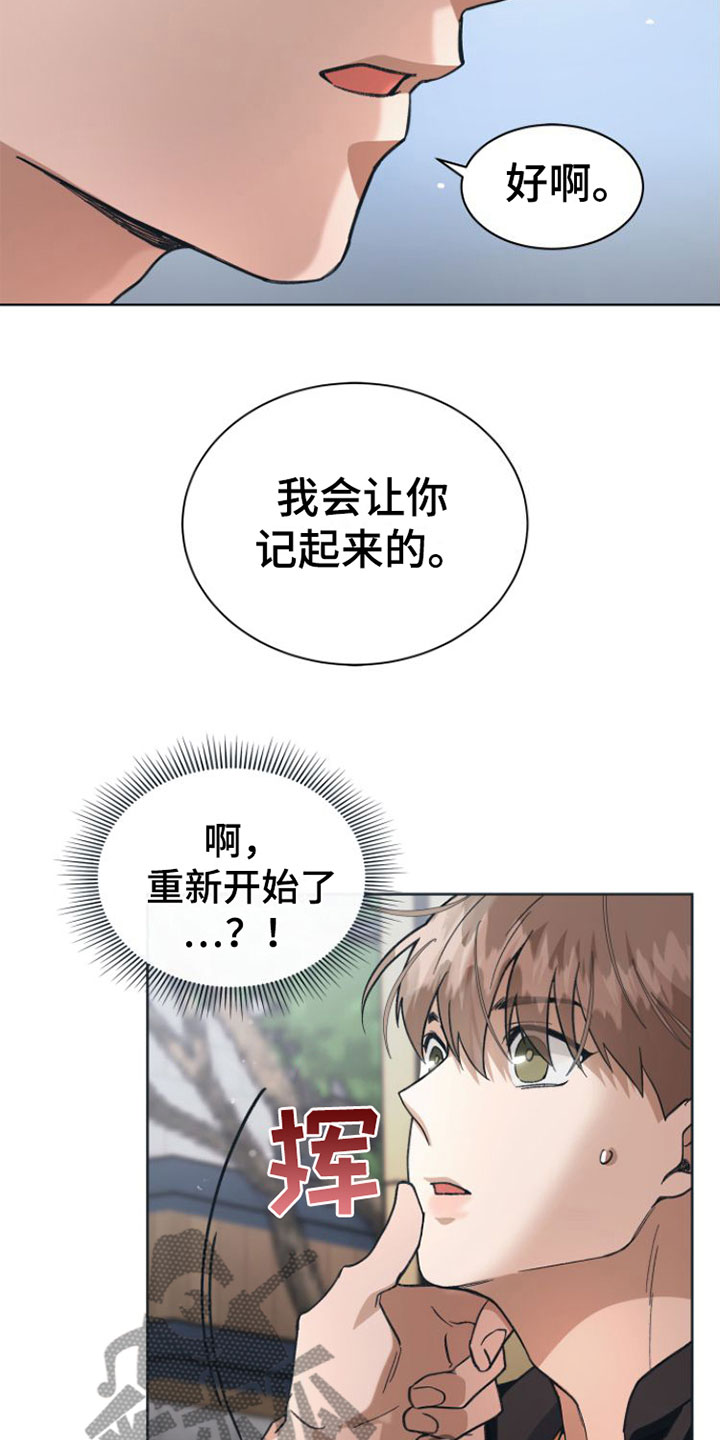 第7章：去休息一下？17