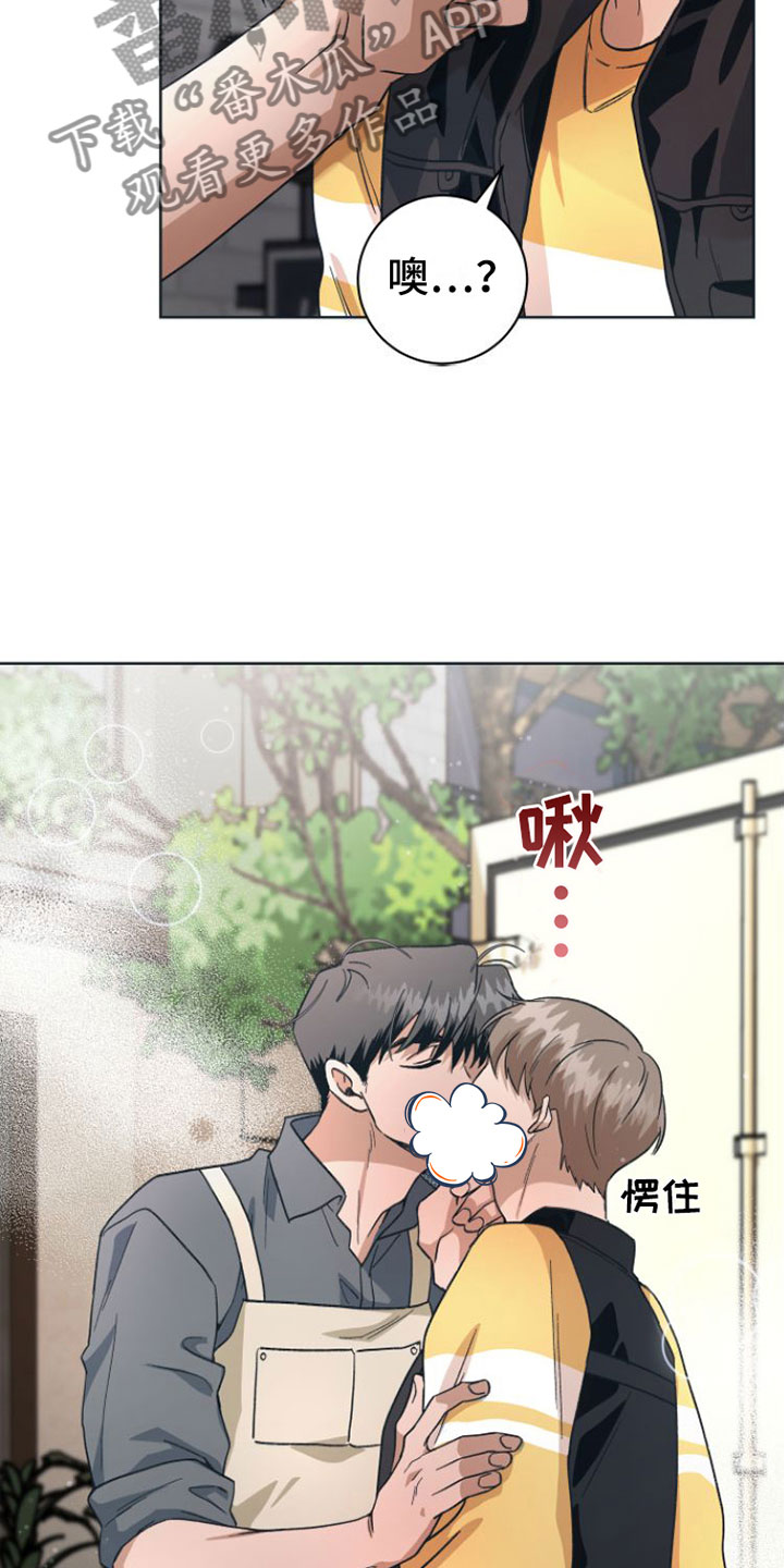 第7章：去休息一下？18