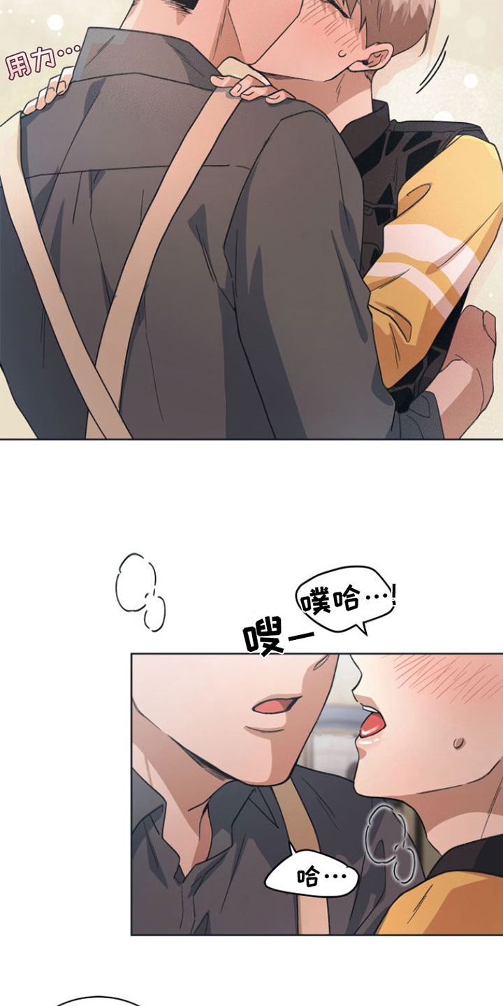 第7章：去休息一下？22