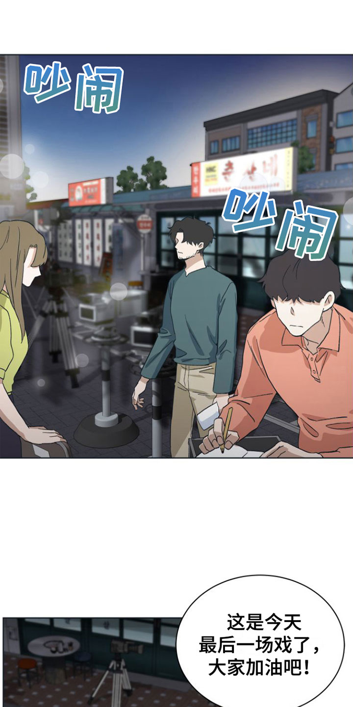 第9章：无法冷静11