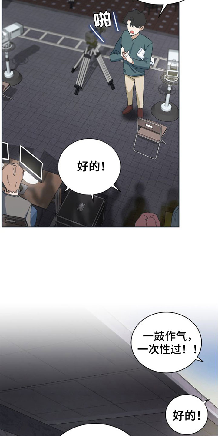 第9章：无法冷静12