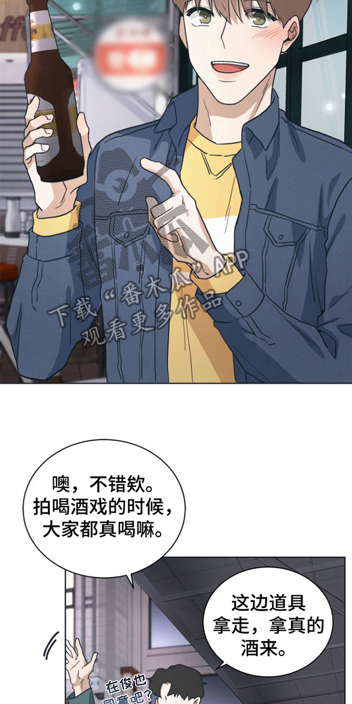 第9章：无法冷静21