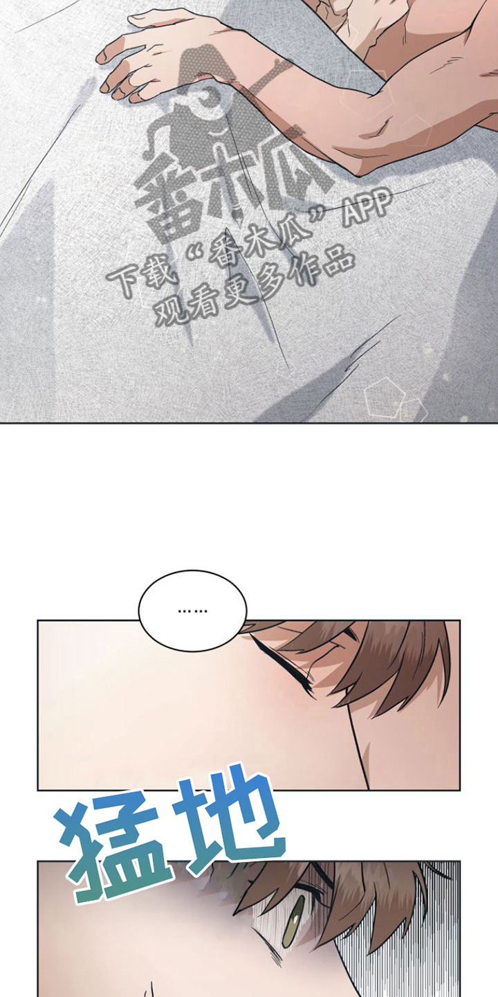 第9章：无法冷静28