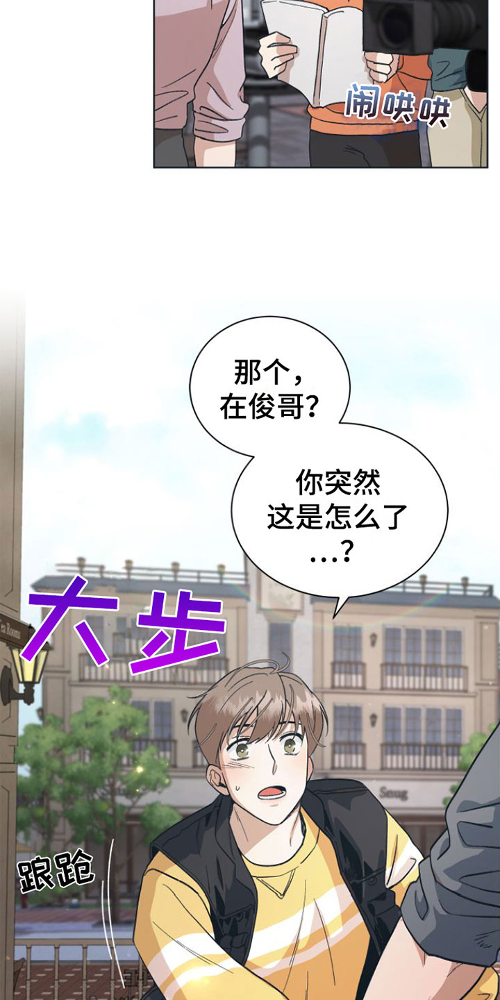 第8章：全情投入1