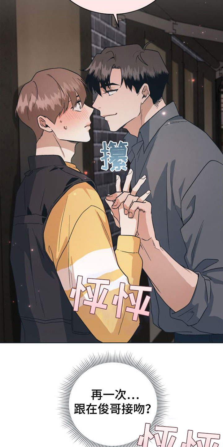 第8章：全情投入12