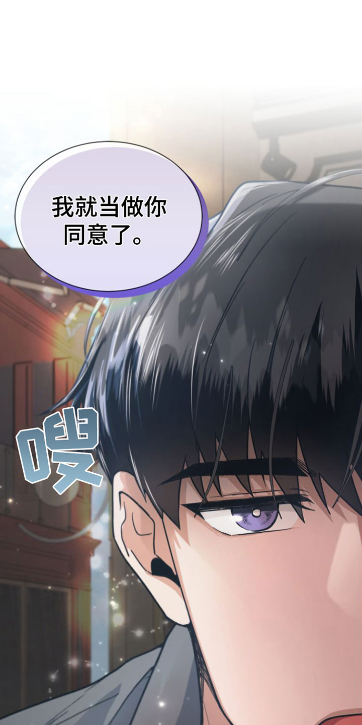 第8章：全情投入18