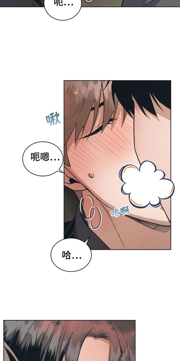 第8章：全情投入21
