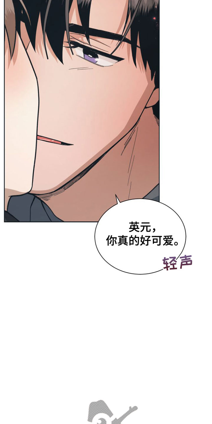 第8章：全情投入22